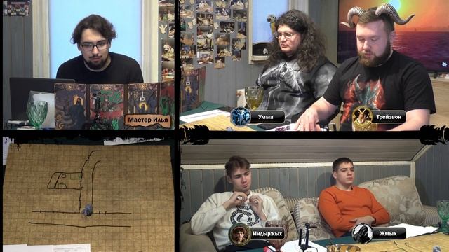 Забытые Богами - Утро после вечеринки у императора - эпизод 4 (Dungeons & Dragons - ДнД, D&D)