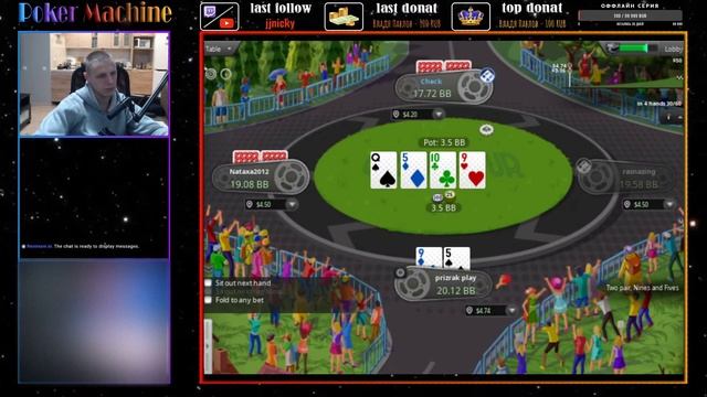 Как за минуту занести гранд тур на Pokerstars? Разносим покер!