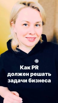 Как сделать бренд известным за 1 шаг