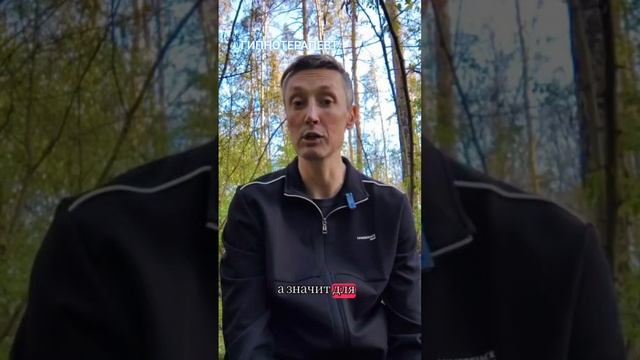 ЗАПИСЫВАЙСЯ НА КОНСУЛЬТАЦИЮ, ЕСЛИ ДОСТОИН БОЛЬШЕГО 👌 всё необходимое в описании ❗