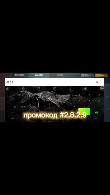 новый промокод в кейс симуляторе