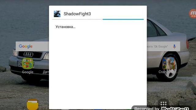 Как скачать Shadow Fighting 3
