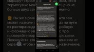 пеший курьер! 30 апреля + почта от Яндекс