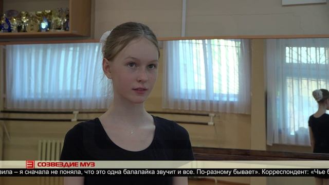 Созвездие муз 30.04.2025