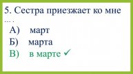 Speaking test from scratch №91 Разговорный тест № 91