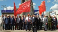 Акция КПРФ в честь 1 мая, Дня международной солидарности трудящихся. Онлайн трансляция (01.05.2025)