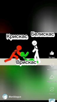 Мемы часть 4