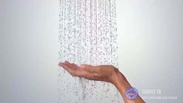 RainAir в душевых Hansgrohe