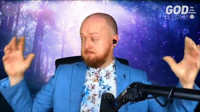 Путешествие в духовных мирах