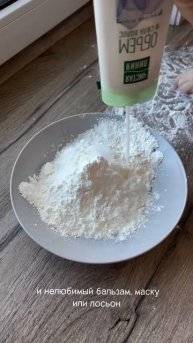 Тесто для посиделок с малышами