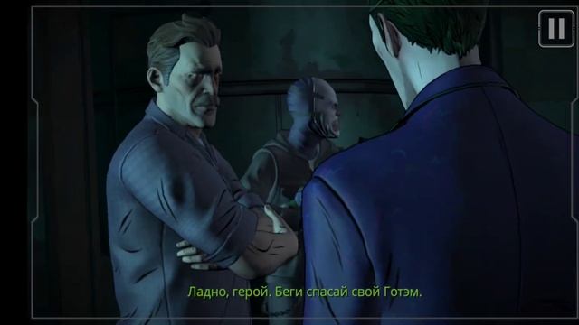 BATMAN THE ENEMY WITHIN.Эпизод 5-Кто смеётся последним[ФИНАЛ ИГРЫ]