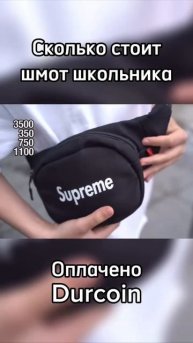 Школьник рассказывает про свою одежду