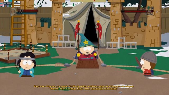 Прохождение игры South Park The Stick of Truth #1 Начало приключений