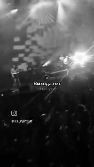 #сплин выхода нет