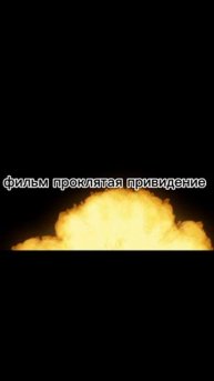 рнр