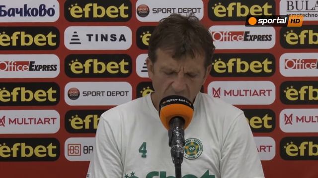Красимир Мечев: Нямахме възможност да направим лятна подготовка.
