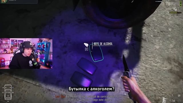 РУБИУС ИГРАЕТ В CONTRABAND POLICE (rus sub)