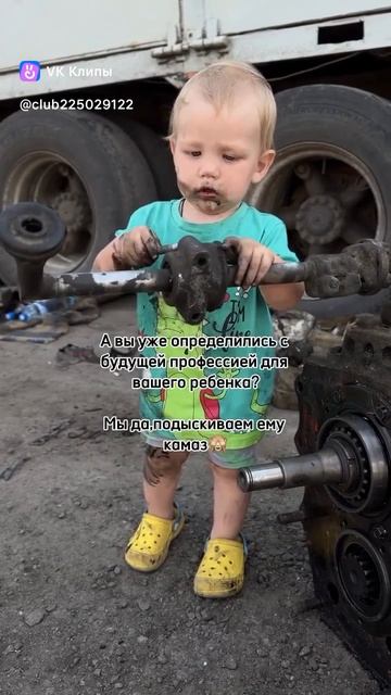 clip-225029122_456241686.mp4