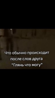 Подпишись