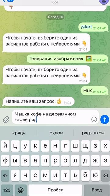 FLUX НЕЙРОСЕТЬ В 2025 ГОДУ ГАЙД! #flux  #ии #нейросетьзахватитмир