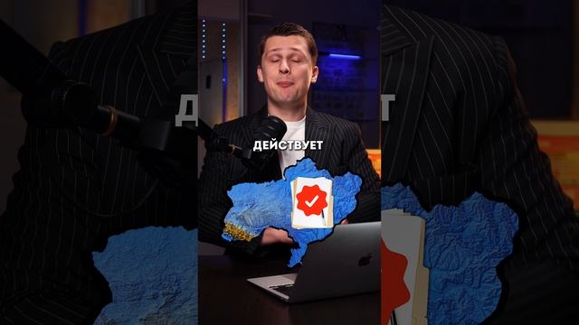 Сделка заключена. Редкоземельные металлы Украина и США