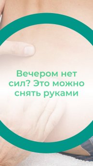 подарок
