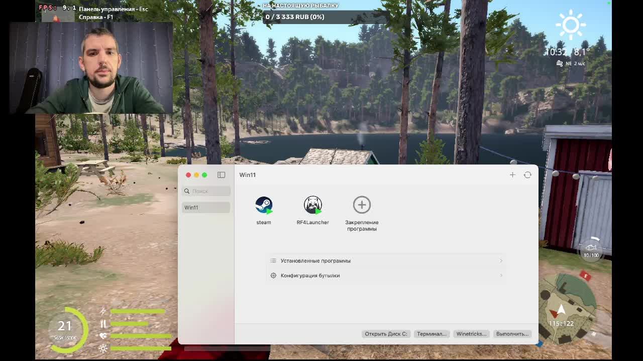 Русская рыбалка. Ловлю рыбу!🎣