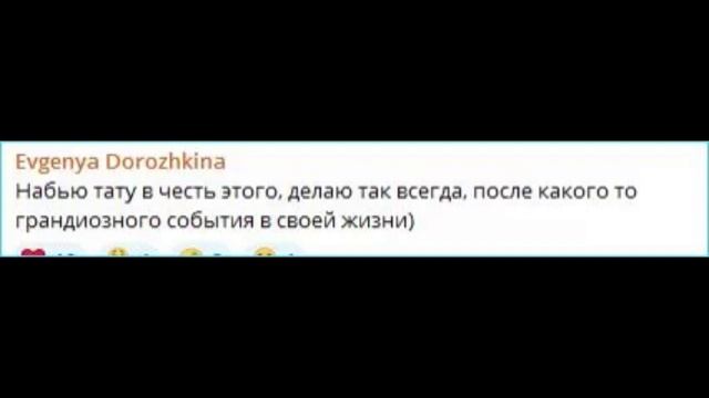 Вскрылась настоящая причина ухода Евгении Дорожкиной от Хорошева и с проекта
