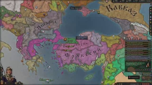Crusader Kings 3 — Сын маминой подруги — уже не барон