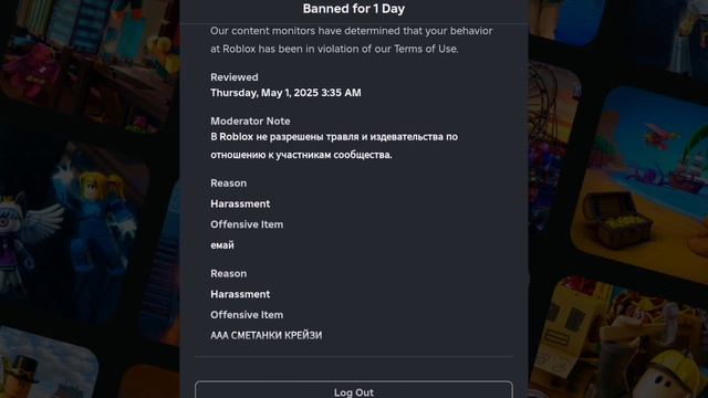 МЕНЯ ЗАБАНИЛИ В РБ КАК МНЕ ТЕПЕРЬ СНИМАТЬ ДЛЯ ВАС ВИДЕО:(