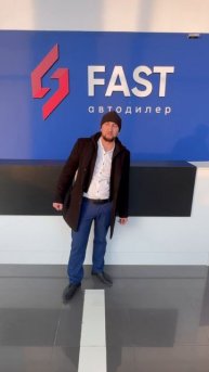 Отзыв клиент о автосалоне Фаст
