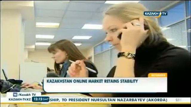 Казахстанский рынок онлайн-торговли сохраняет стабильность - Kazakh TV