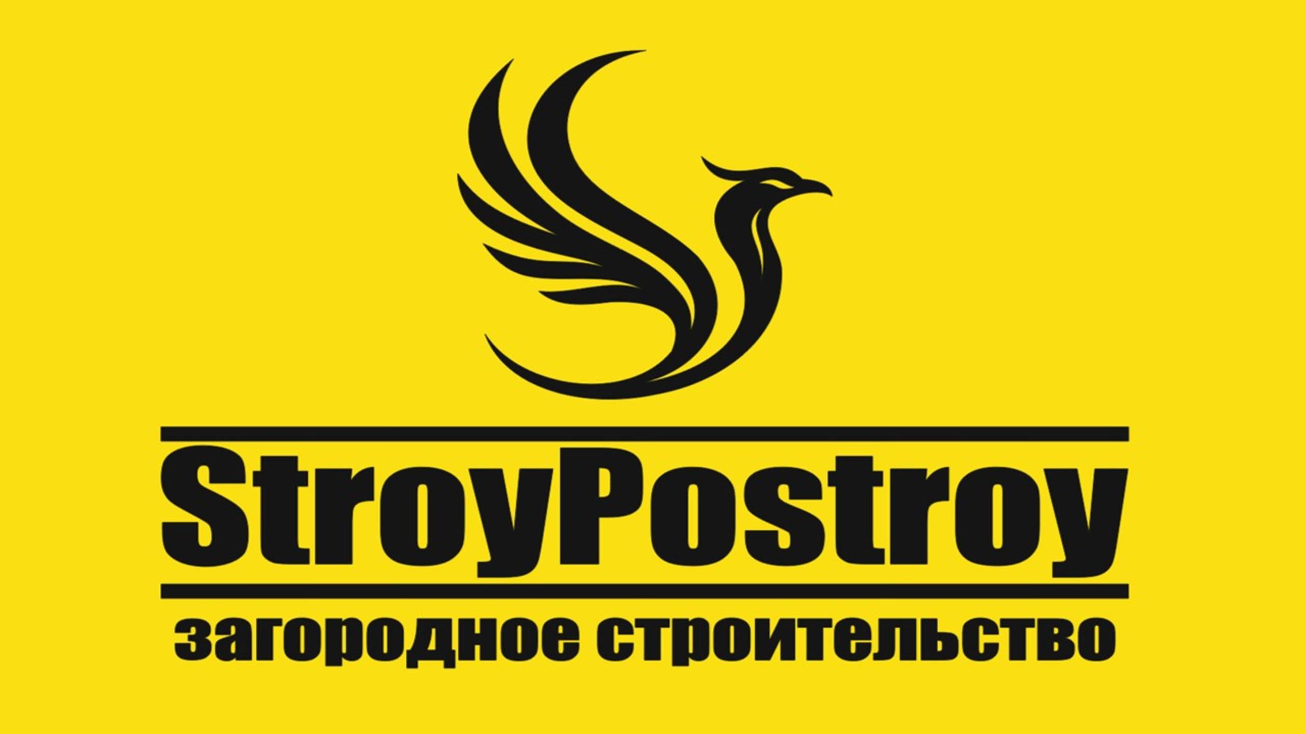 StroyPostroy коротко что делаем, чем занимаемся