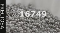 16749 бисер Чехия