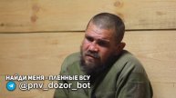История очередного мобилизованного солдата ВСУ