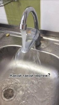 Когда решил сэкономить на проекте😃