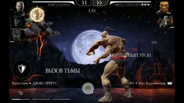 2025-04-30_18-54-03_com.wb.goog.mkx.mp4