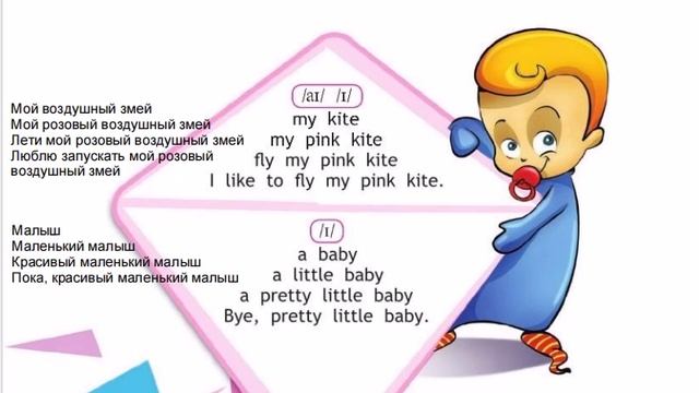 SPOTLIGHT 2 учебник 2 часть страница 69