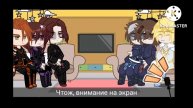 Идеальный мир. Реакция на Лололошку. Ч.О. (моя АУ) {qwikness}