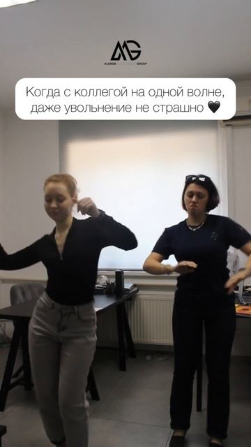 Приходи к нам в команду Alandr