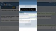 #LM #LordsMobile #Shorts #backespaic важная информация по лавке торговца