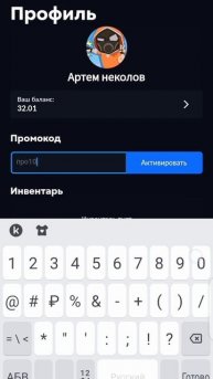 промокод в Skins Farm #рекомендации #стандофф2