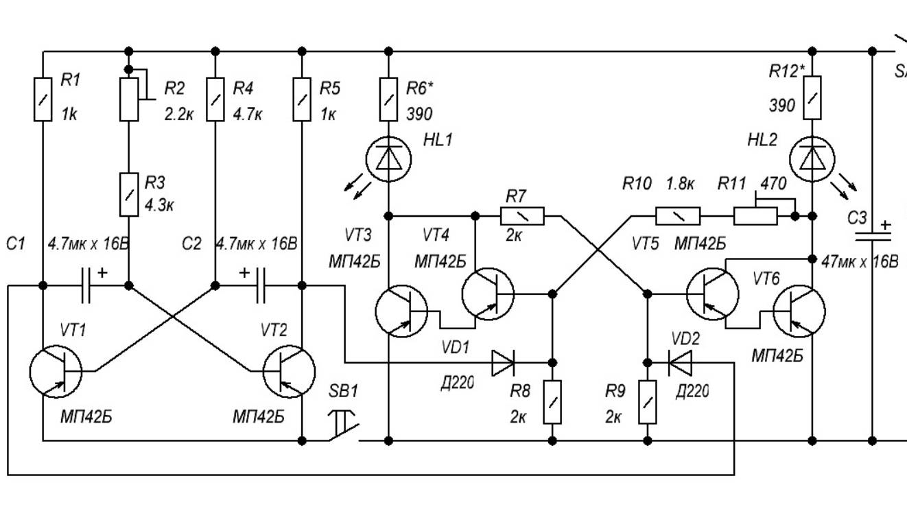 электронная игра: красный или зелёный?