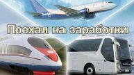 Злые Вы все. Уйду я от Вас....
