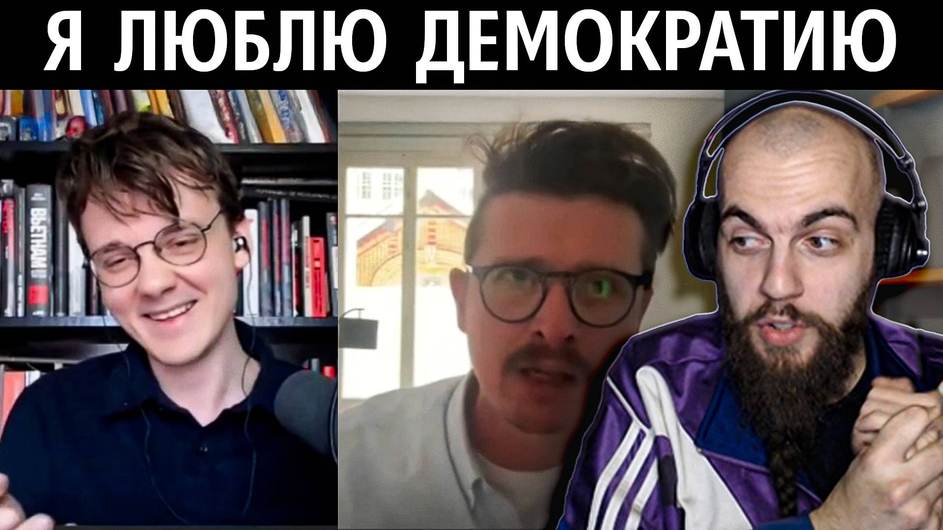 Лебедь смотрит дебаты Штефанова против Катаева