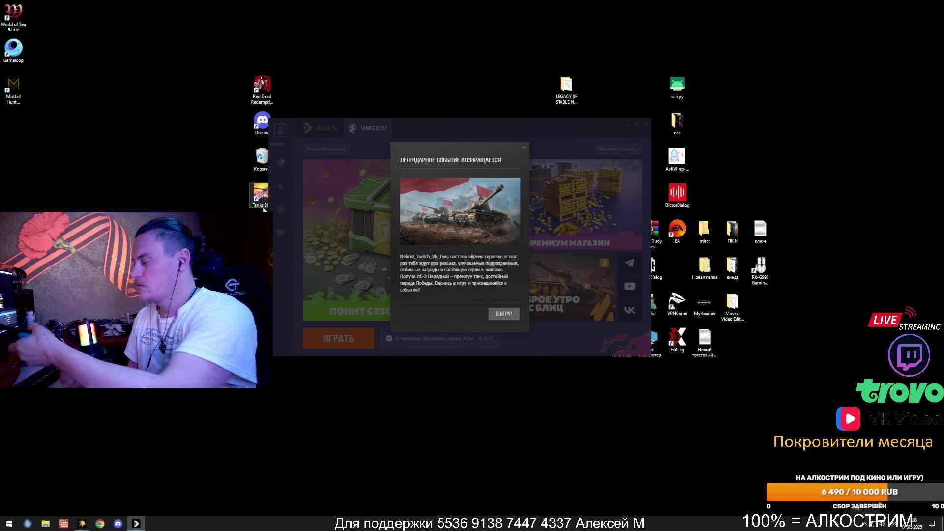 Tanks Blitz - Катаем и общаемся