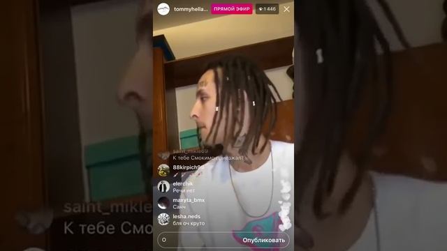 НОВЫЙ SNIPPET KIZARU (feat Смоки Мо)