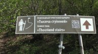 Гора Большая Кизиловка. Нальчик Кабардино-Балкария Северный Кавказ