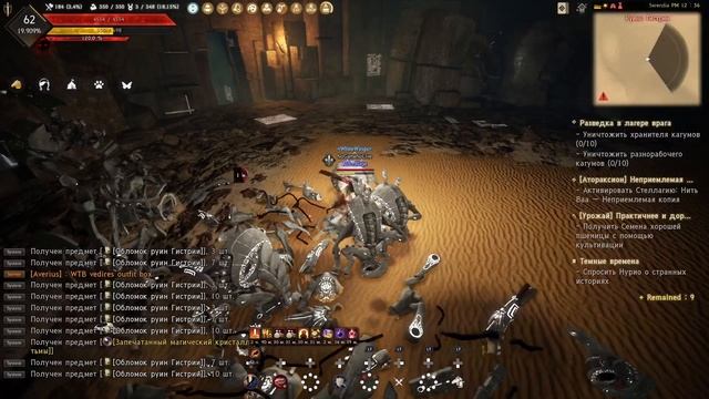 [BDO][Xbox] Воин фарм Гистрии