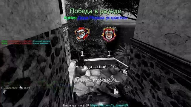 CoD: MW4 — Стандартное задание